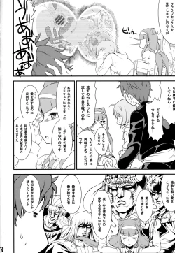 Page 7 of HariHomaRu