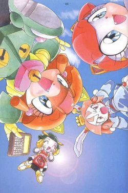 Page 10 of MunchenGraph vol. 1 DAICON III Toka Iroiro