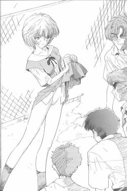 Page 20 of MunchenGraph vol. 1 DAICON III Toka Iroiro