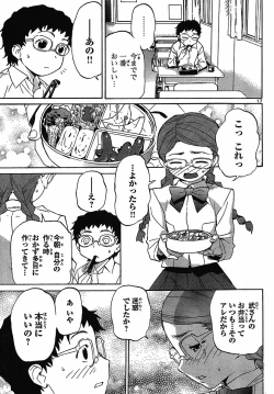 Page 17 of domina no do ch7 raw