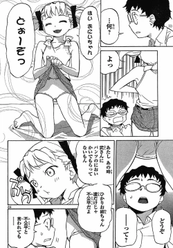 Page 24 of domina no do ch7 raw