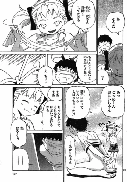 Page 25 of domina no do ch7 raw