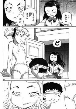 Page 26 of domina no do ch7 raw