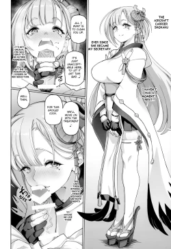 Page 3 of Kaiin Douyoku Bokan Shoukaku