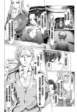 Page 8 of Noumiso Sponge Deku Ikusei Idol Kyouka Gasshuku