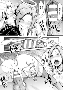 Page 81 of 2D Comic Magazine Tenshi ni Ochiru Akuma-tachi Vol. 1