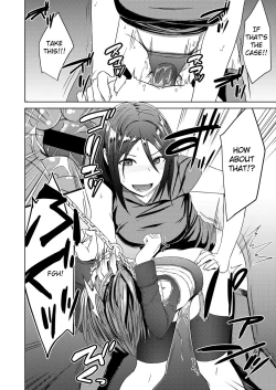 Page 14 of Watashitachi no Kizashi