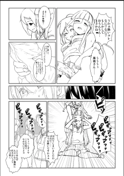 Page 9 of Futa. ri Nara... Daijoubu