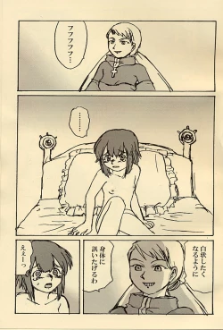 Page 4 of Chocolate Panic!