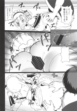 Page 19 of Bel-chan no Ongaeshi