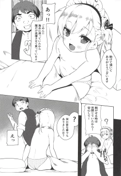 Page 6 of Bel-chan no Ongaeshi
