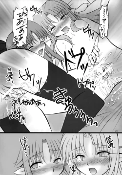 Page 24 of ZERO GRAVITY 6