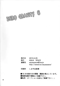Page 29 of ZERO GRAVITY 6