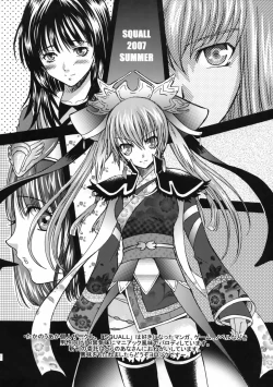 Page 41 of KISS OF THE DRAGON.