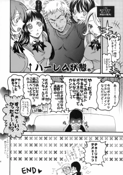 Page 43 of KISS OF THE DRAGON.