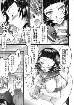 Page 6 of KISS OF THE DRAGON.