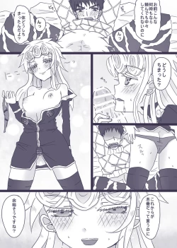 Page 7 of Tabemono no urami wa osoroshī