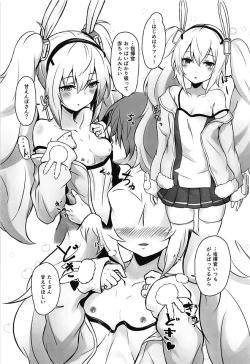 Page 4 of Shikikan Daisuki!