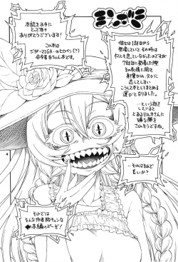 Page 3 of Meirei Suru to Iu no? Meireisha de Aru Kono Watashi ni...!!