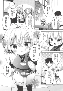 Page 23 of Jack in The Box