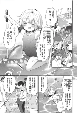 Page 4 of Jack in The Box