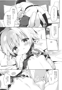 Page 8 of Jack in The Box