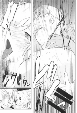 Page 23 of Houkago no Junjou Otome