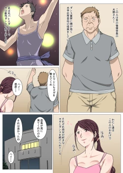 Page 3 of Nerawareta Yoga Koushi Tsuma