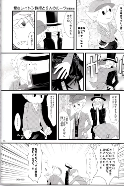 Page 16 of Dear Professor