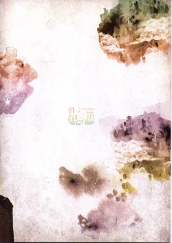 Page 2 of Koou dekinai Namida