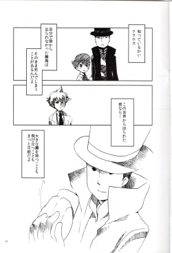 Page 24 of Layton Kyoujyu To Himitsu No Hanazono