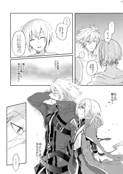 Page 24 of NORMAL OPERATION