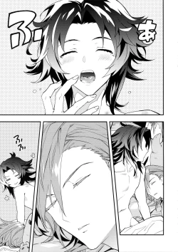 Page 4 of Asa no Tawamure