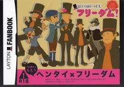 Page 1 of Layton x Everyone
