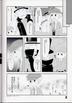 Page 20 of Layton x Everyone