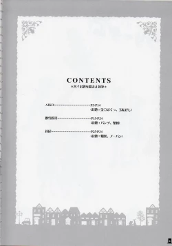 Page 4 of Layton x Everyone