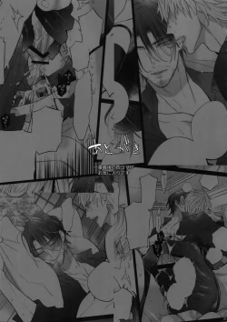 Page 20 of AKUMA DE SOUROU! ITO OKASHI