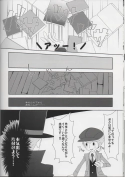 Page 15 of London Entr'acte