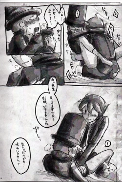 Page 10 of Legal x Layton