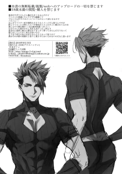 Page 21 of From Dusk Till The End