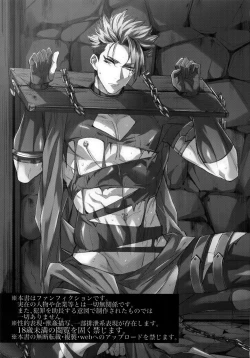 Page 2 of From Dusk Till The End