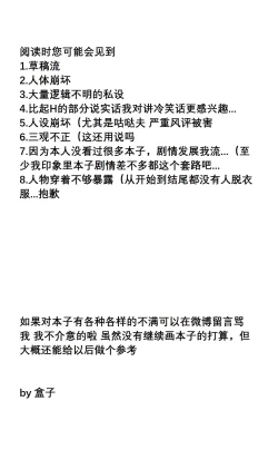 Page 1 of 巴巴托斯酱祝你们幸福！