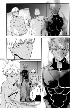 Page 28 of Kuroi Kaban to Shiro to Shokudou