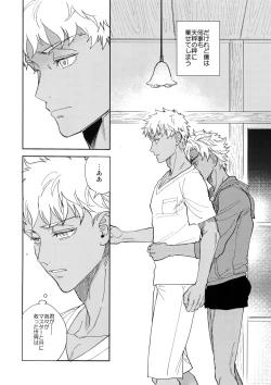 Page 35 of Kuroi Kaban to Shiro to Shokudou