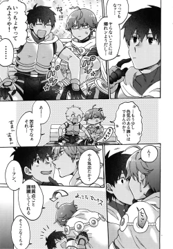 Page 14 of Ashu Tokui-ten Ochinchin Sex Land