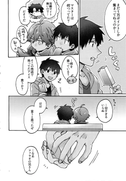 Page 21 of Ashu Tokui-ten Ochinchin Sex Land