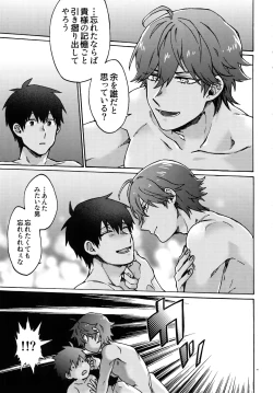 Page 48 of Ashu Tokui-ten Ochinchin Sex Land