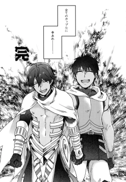 Page 52 of Ashu Tokui-ten Ochinchin Sex Land