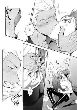 Page 19 of Neutral Diary