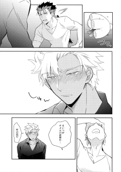 Page 22 of Neutral Diary